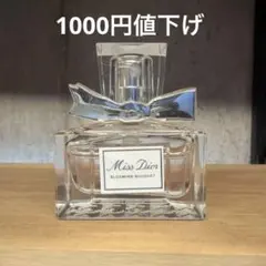 Dior 香水 ブルーミングブーケ 7.5ml
