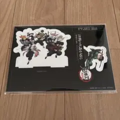 劇場版 鬼滅の刃 無限城編 　第一章猗窩座再来　映画入場者特典 卓上スタンデイ
