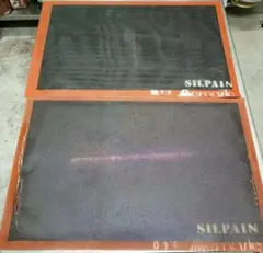 Demarle SILPAIN シルパン メッシュシート 2枚セットのサムネイル