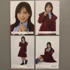 櫻坂46 遠藤理子　愛MUST BE 封入生写真 4枚コンプ