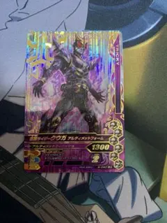 2026年最新】ガンバライジング クウガ アルティメットの人気アイテム