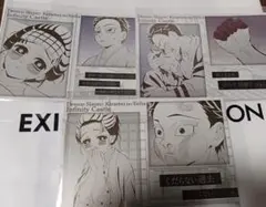 鬼滅の刃　ダイニング　メタリックポストカード　狛治　恋雪　３枚　セット