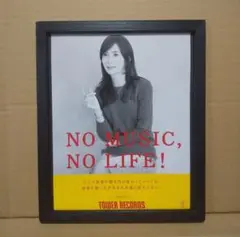 竹内まりや　B1サイズポスター　非売品 2025年最新】竹内まりや ポスターの人気アイテム - メルカリ