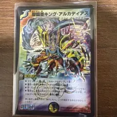 2026年最新】デュエマ まとめ売り 初期の人気アイテム - メルカリ