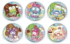 ローソン限定　サンリオ　ミラー　6点セット