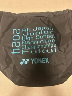 YONEX インターハイ2024九州　ボンサック YONEX インターハイ 2024 九州 記念 ナップサック - メルカリ