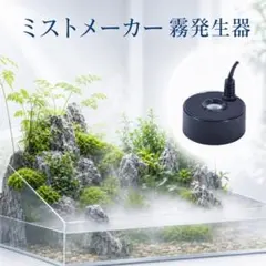 Micromark 自動給水システム 7L 最大14鉢対応 植物用自動水やり Micromark 自動給水システム 7L 最大14鉢対応 植物用自動水やり - メルカリ