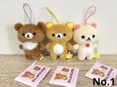 2026年最新】チャイロイコグマの人気アイテム - メルカリ