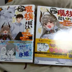 Item thumbnail for item b5789324-6efb-4a05-b459-3923a7c90747