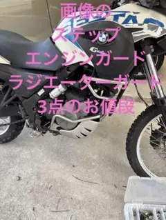 DUCATI 純正 ブレーキレバーガード バイクパーツ 96180521A - メルカリ