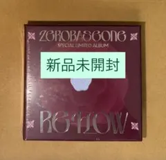 新品未開封 ZEROBASEONE ZB1 RE-FLOW アルバム