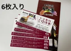 しん様専用