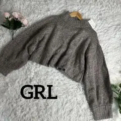 新品　GRL グレイル　ニット　セーター　ショート丈　袖広い　グレー　F