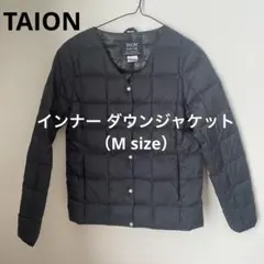 TAION インナーダウンジャケット（M size）