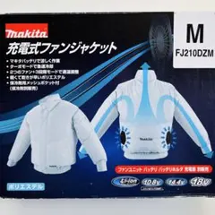 Makita 充電式ファンジャケット FJ404DZ 3L - メルカリ
