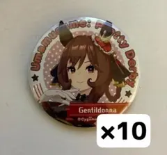 2026年最新】ジェンティルドンナ 缶バッジの人気アイテム - メルカリ