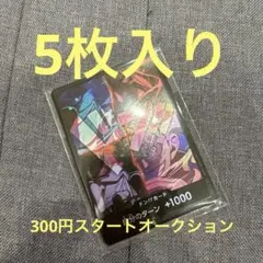 N*I様 ワンピースカード　ドンカード　四皇　2nd anniversary s