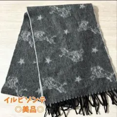 美品！週末限定値下げ！早い者勝ち！イルビゾンテ リバーシブル ストール マフラー