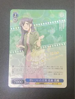 2026年最新】ヴァイスシュヴァルツの人気アイテム - メルカリ