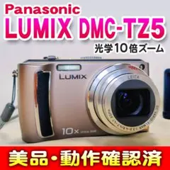 【動作確認済み】Panasonic LUMIX DMC-TZ5 にゃ様専用 【動作確認済】美品Panasonic LUMIX DMC-TZ5 - メルカリ