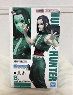 HUNTER×HUNTER 1番くじ イルミ B賞＆H賞 1番くじ HUNTER×HUNTER イルミ B賞 - メルカリ