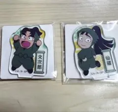 忍たま乱太郎　アクリミニ