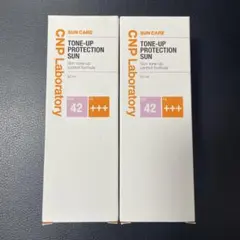 CNP Laboratory トーンアップ　プロテクションサン　日焼け止め2本