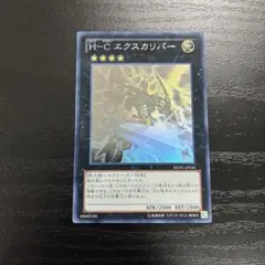 2026年最新】エクスカリバー ホロの人気アイテム - メルカリ