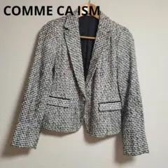 コムサイズム ツイード テーラードジャケット フォーマル 羽織 L