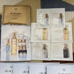 クレドポーボーテ キーラディアンス ケアセット サンプル8セット