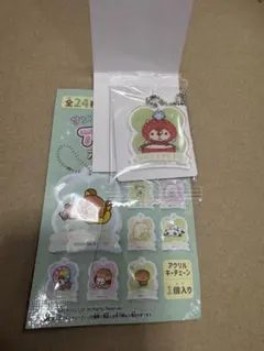 San-X アクリルキーチェーン きれいずきん生活のサムネイル