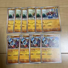 ポケモンカード　ポケカ　カメテテ　ガメノデス　進化ライン