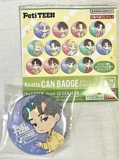 ウォヌ WONWOO 缶バッジ 缶バッチ まとめ売り SEVENTEEN 2026年最新】seventeen 缶バッジ ウォヌの人気アイテム - メルカリ