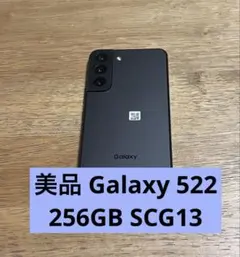 【完全新品未使用】Galaxy S22 SIMフリー判定○ ファントムブラック SIMフリー Galaxy S22 SCG13 ファントムブラック [サムソン