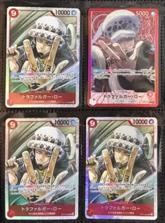 トラファルガー・ロー SRカード 4枚セット