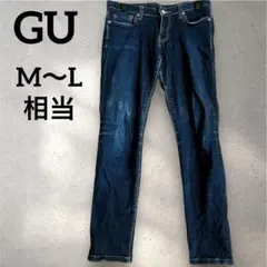 GU【67】スキニージーンズ 美脚 ストレッチ 濃紺 デニム ジーパン ジーユー