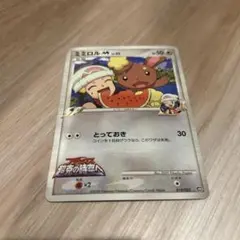 ミミロル M lv.33 ポケモンカード アルセウス超克の時空へプロモ