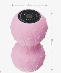 電動マッサージボール ピンク ピーナッツ型 振動