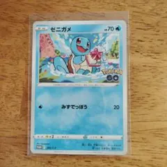 ゼニガメ PROMO ADV-Pプロモカード 055/ADV-P - メルカリ