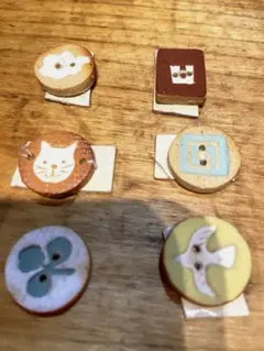 陶器ボタン 6個セット
