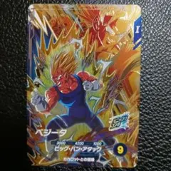 ドラゴンボールスーパーダイバーズ 6弾 PUR ベジータ SDV6-VSPUR6