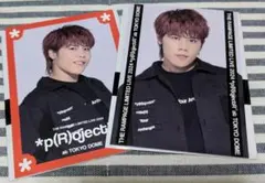 後藤拓磨 *p(R)ojectR® フォトカード2種セット