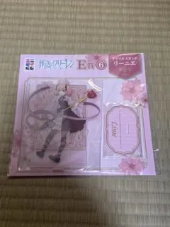 Item thumbnail for item 23c11177-4550-4166-9edc-adf605820446