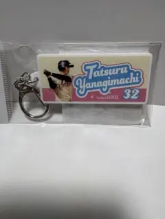 ソフトバンクホークス　柳町選手　ピンクフルフォトアクリルキーホルダーのサムネイル