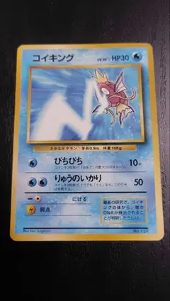 タマムシ大学　ペナント　旗　博士試験　抽選　限定品　ポケモン タマムシ大学 ペナント 旗 博士試験 抽選 限定品 ポケモン タマムシ