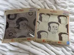 パンどろぼう一番くじ ジャガードタオル2枚セット