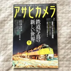 Item thumbnail for item bc04322c-0ee3-486c-aafd-1a997610c7a0