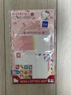 ハローキティ　プチレターセット ミニレターセット　新品未使用
