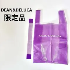 DEAN&DELUCA ショッピングバッグ EVAブルーベリー エコ パープル