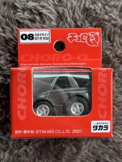 2026年最新】チョロqの人気アイテム - メルカリ